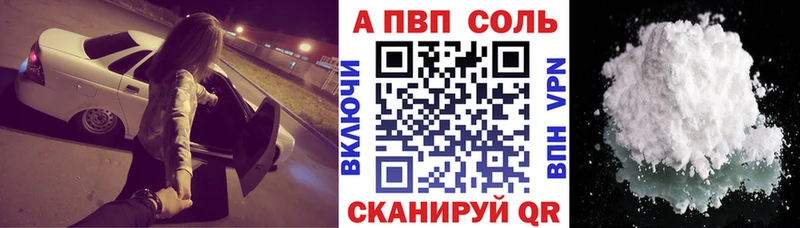 Виды наркоты Котово ТГК  A-PVP  Меф мяу мяу  КОКАИН  Бошки Шишки 