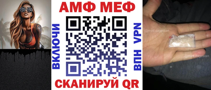 Амфетамин VHQ цена наркотик блэк спрут рабочий сайт Котово