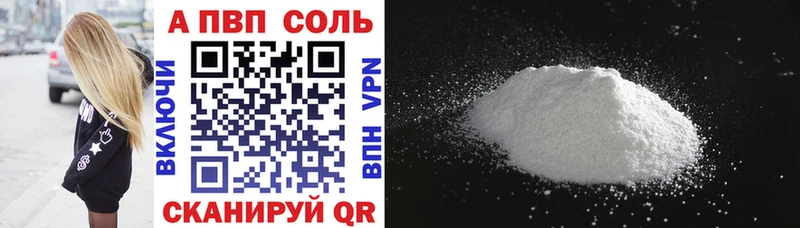 цены   Котово  А ПВП крисы CK 