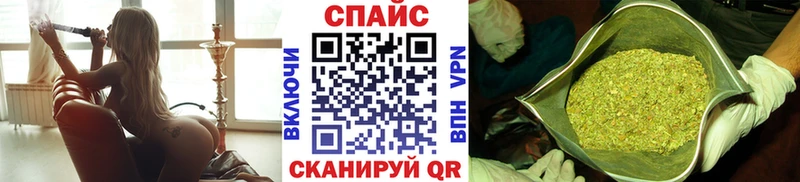 где купить   Котово  Бутират GHB 