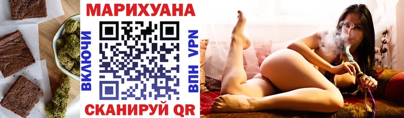 Еда ТГК конопля  мега как зайти  Котово 