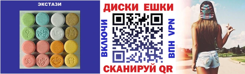 Экстази XTC  Котово 
