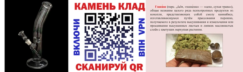 ГАШИШ Изолятор Котово