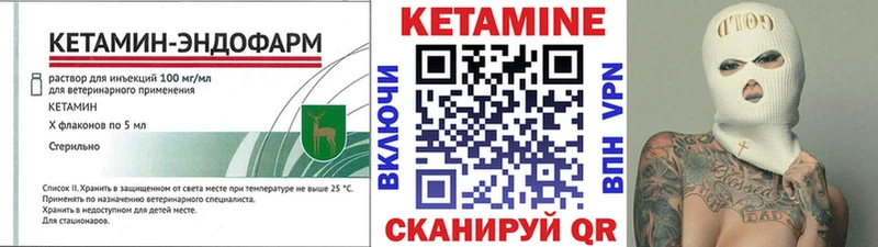 где купить наркотик Котово КЕТАМИН ketamine