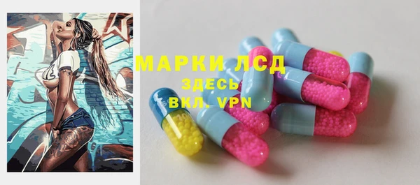 марихуана Кодинск