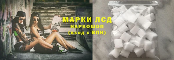 марихуана Кодинск