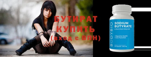 марихуана Кодинск
