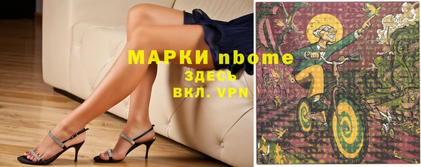 не бодяженный Кинешма