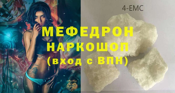 не бодяженный Кинешма
