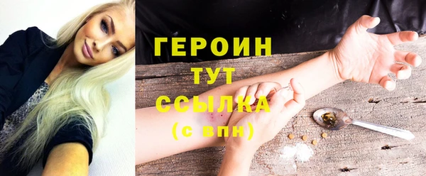 марихуана Кодинск