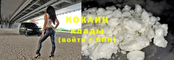 марихуана Кодинск