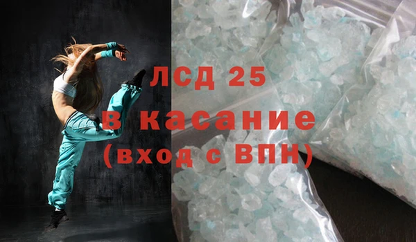 молекула духа Мегион