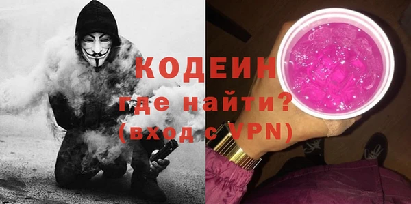 не бодяженный Кинешма