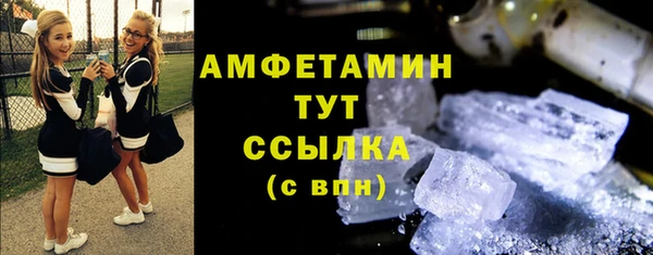 ГАЛЛЮЦИНОГЕННЫЕ ГРИБЫ Медногорск