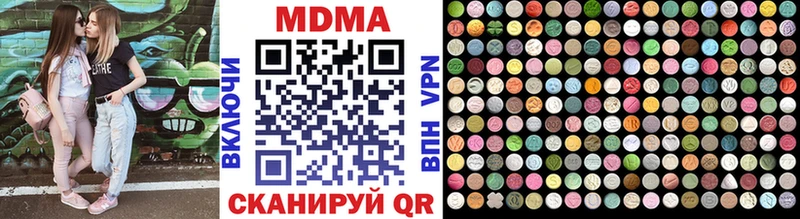 MDMA Molly МЕГА ссылка Котово