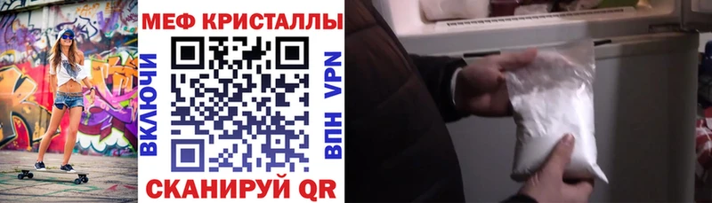 OMG tor  цена   маркетплейс формула  МЯУ-МЯУ кристаллы  Котово 