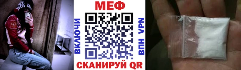 Мефедрон  Котово