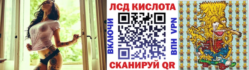 Марки 25I-NBOMe 1500мкг Котово