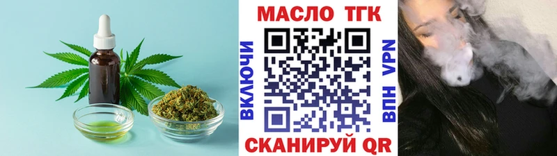 ТГК Wax  блэк спрут как зайти  Котово  сколько стоит 